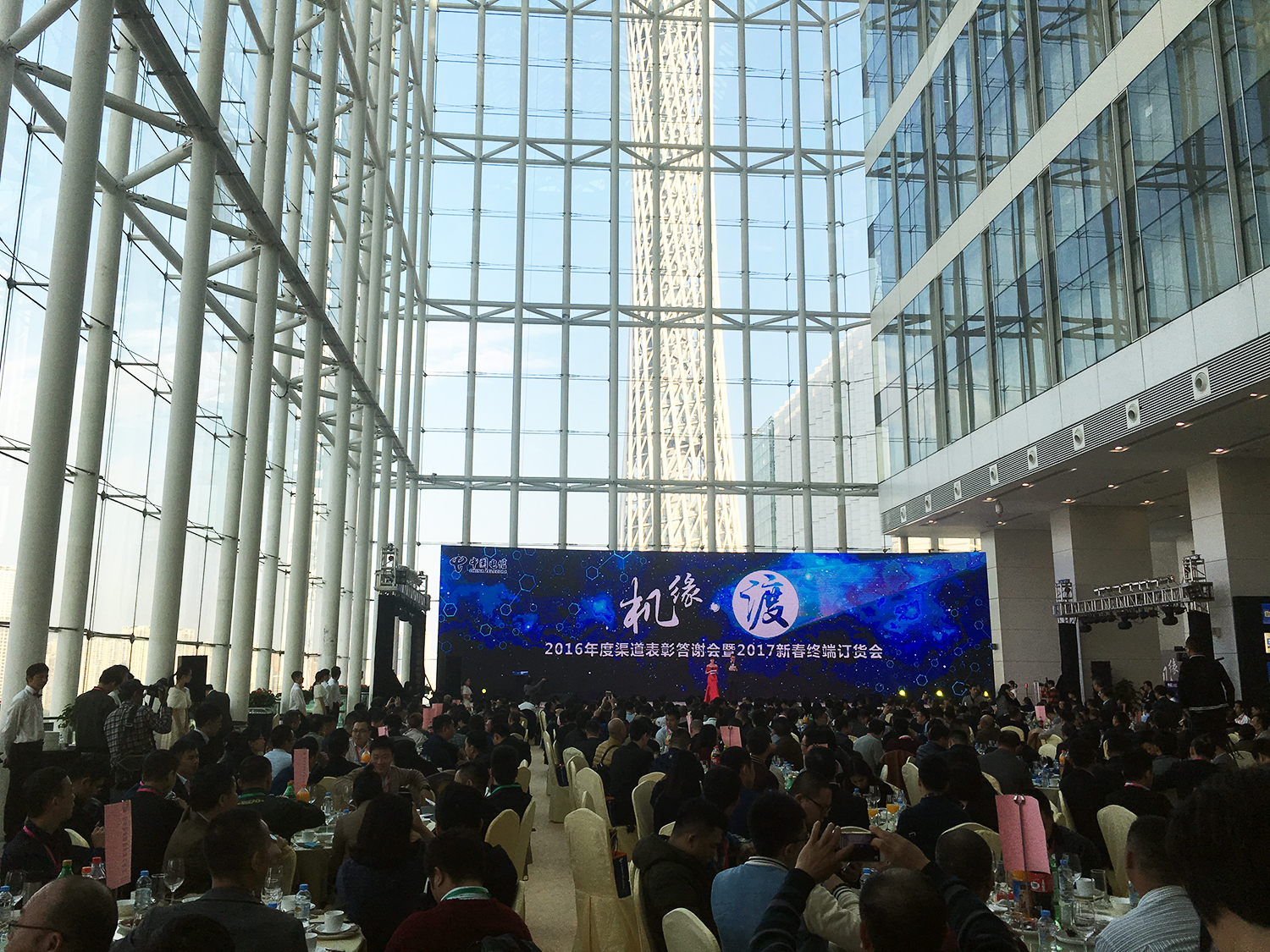 華爲訂貨會1 拷貝.jpg 華爲訂貨會1 拷貝.jpg