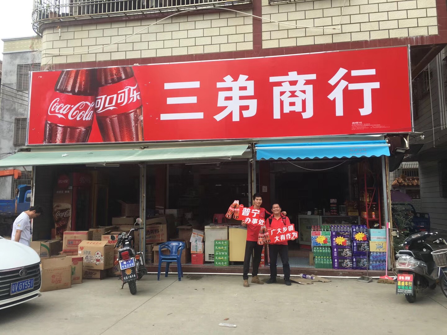 可口可樂.jpg 可口可樂.jpg