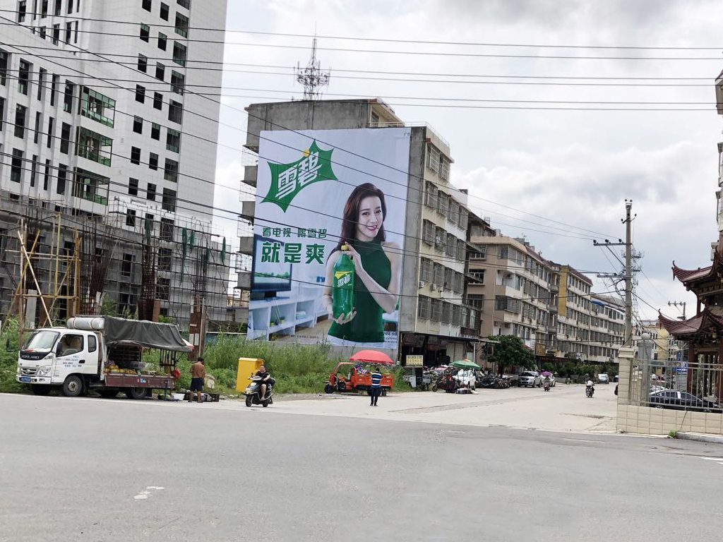 雪碧 拷貝.jpg 雪碧 拷貝.jpg