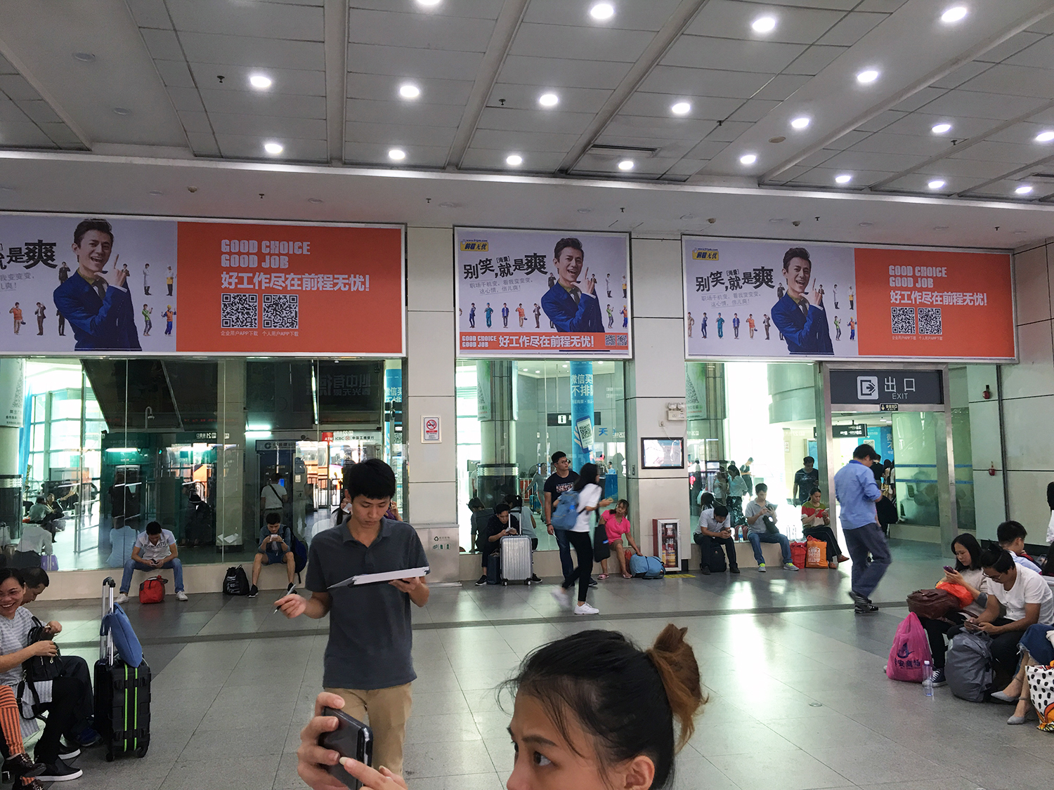 前程無憂 拷貝.jpg 前程無憂 拷貝.jpg